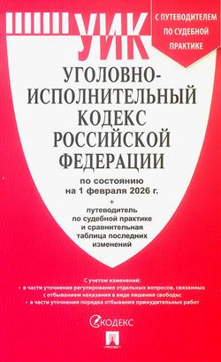  «��������-�������������� ������ �� �� ��������� �� 1 ������� 2026�. � �������� ��������� � � ������������� �� �������� ��������»