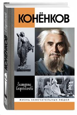 ������������� ��������� «��������: ��������� ������ ����»