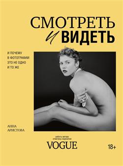 �������� ���� ��������� «�������� � ������. � ������ � ���������� ��� �� ���� � �� ��»