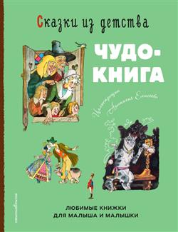  «������ �� �������. ����-�����. ������� ������ ��� ������ � �������»