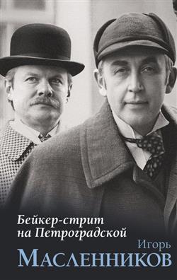 ����������� ����� ��������� «������-����� �� �������������»