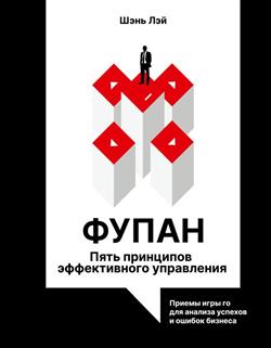 ���� ��� «�����: ���� ��������� ������������ ����������. ������ ���� �� ��� ������� ������� � ������ �������»