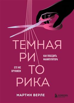 ����� ������ «������ ��������. ��� �������� ������������ ��� �� �������»