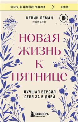 ����� ����� «����� ����� � �������. ������ ������ ���� �� 5 ����»