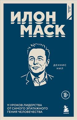 ��� ������ «���� ����. 11 ������ ��������� �� ������ ���������� ����� ������������»