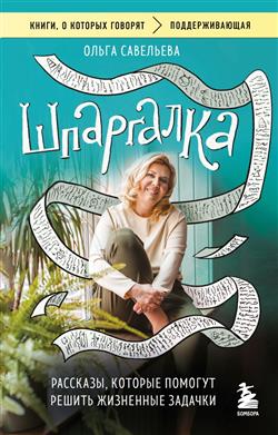 ��������� ����� ������������� «���������. ��������, ������� ������� ������ ��������� �������»