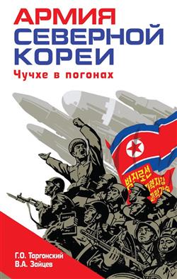 ���������� ���� �������� «����� �������� �����. ����� � �������»