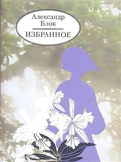 ���� ��������� ������������� «���������»