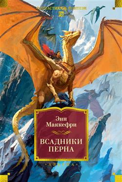 �������� ��� «�������� �����»