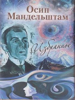 ����������� ���� ��������� «���������»