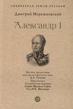 ������������ ������� ��������� «��������� I»