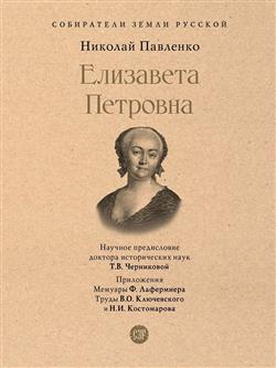 �������� ������� �������� «��������� ��������»