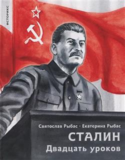 ����� ��������� ������� «������. �������� ������»