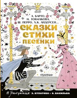  «������, �����, �������. ������� �. �������� � �. ���������»