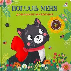 �������� ������ «������� ����. �������� ��������»