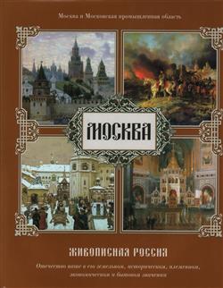  «���������� ������. ��������� ���� � ��� ���������, ������������, ���������, ������������� � ������� ��������. ������ � ���������� ������������ ��»