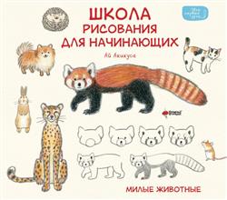 �� ������� «����� ��������� ��� ����������: ����� ��������»