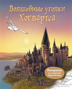  «��������� ������ ���������. ��������� �� ��������� ����� �������»