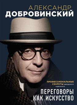 ������������ ��������� ��������� «���������� ��� ���������. ���������������� ������� ��������� ��������. 2-� �������»