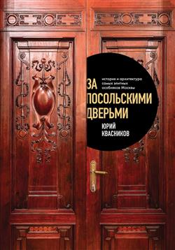 ��������� ���� ��������� «�� ����������� �������. ������� � ����������� ����� ������� ��������� ������»