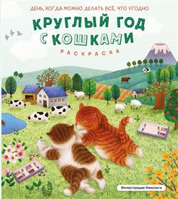  «������� ��� � �������. ���������»