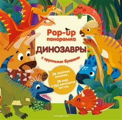  «���������. Pop-up ��������� � �������� �������»