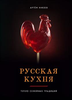 ������ ���� ������������ «������� �����. ����� �������� ��������»