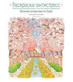 ��� ��� ���� «�������� ����������� �� �����. ���������-����������»