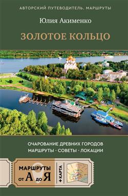 �������� ���� ������� «������� ������. ���������� ������� �������. ��������, ������, �������»