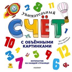  «������������� ���� � ��������� ����������. �� 1 �� 12»