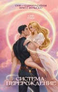 ���� ��� «�������: ������������. (18+, Freedom. ����������� �����)»