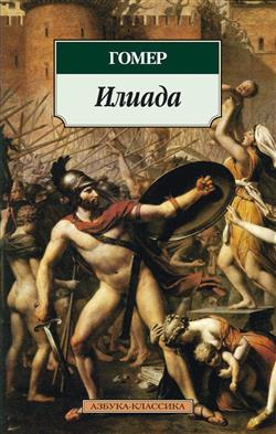 ����� «������»