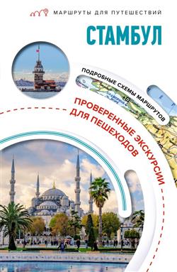 �������� ������� �������� «�������. �������� ��� �����������»