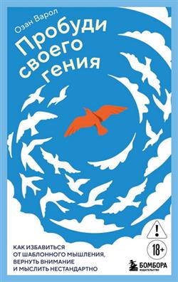 ����� ���� «������� ������ �����. ��� ���������� �� ���������� ��������, ������� �������� � ������� ������������»