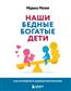 ����� ������ �������� «���� ������ ������� ����. ��� ��������� ������ ����������. 3-� �������»