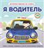  «� ��������. ������������� 3D-�����»