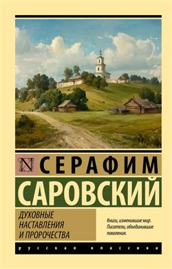 ��������� ������� «�������� ����������� � �����������»