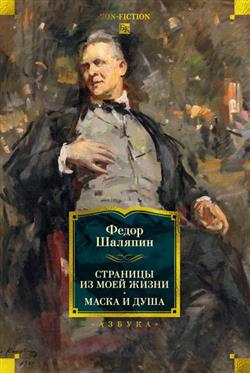 ������� ����� �������� «�������� �� ���� �����. ����� � ����»