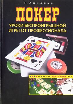 ������� ����� «�����. ����� �������������� ���� �� �������������»