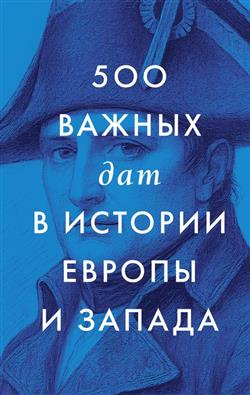  «500 ������ ��� � ������� ������ � ������»