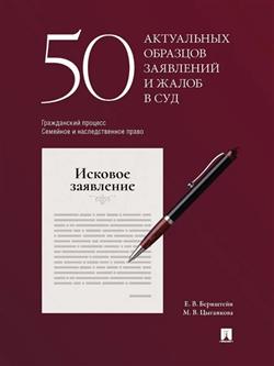 ��������� �. �. «50 ���������� �������� ��������� � ����� � ���. ����������� �������. �������� � �������������� �����»