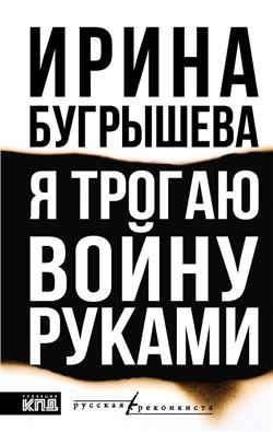 ��������� ����� «� ������ ����� ������»