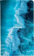  «������� ��� ������ ����������� ���� 130�210��, 48�. Be Smart "Ocean", ������»