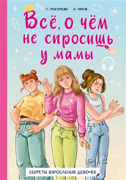 �������� ������� ����������� «���, � ��� �� �������� � ����»