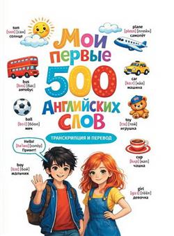  «��� ������ 500 ���������� ����»