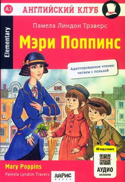 ������� ������ ������ «���� �������. Elementary. �1. QR-��� �� ������������������»