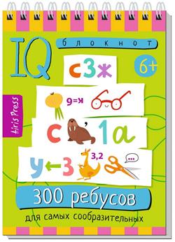  «300 ������� ��� ����� ���������������»
