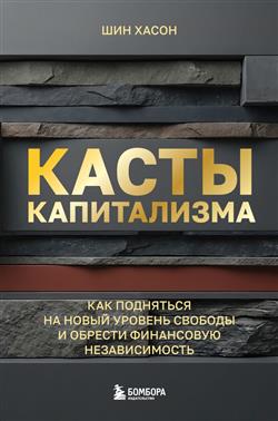 ��� ����� «����� �����������. ��� ��������� �� ����� ������� ������� � ������� ���������� �������������»