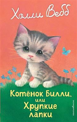 ���� ����� «������� �����, ��� ������� �����»