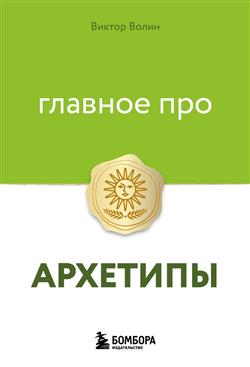 ����� ����� «������� ��� ��������»